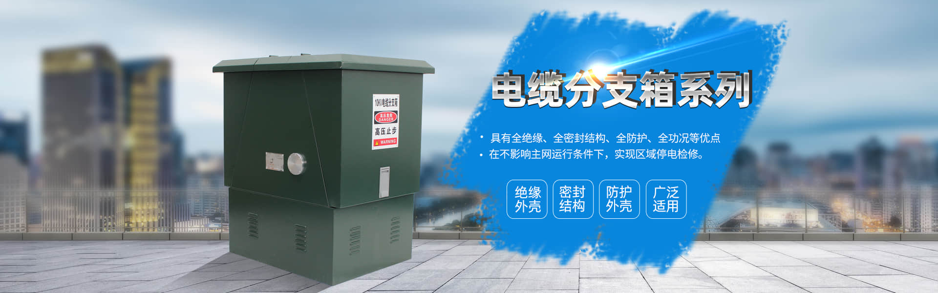 环网柜|10kv环网柜|环网柜厂家