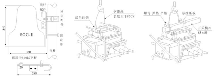 真空负荷开关示意图