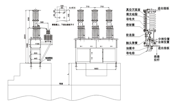 35kv户外真空断路器1