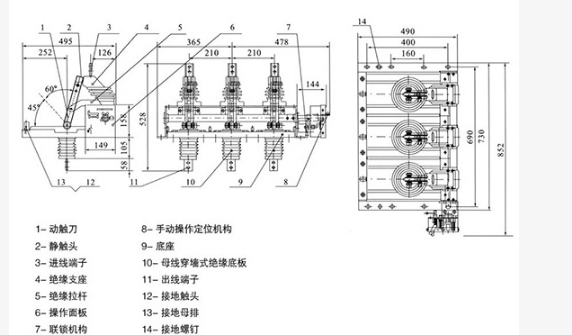 户外高压隔离开关结构