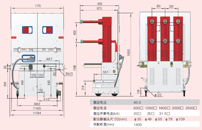 型户内高压真空断路器产品结构 型户内高压真空断路器产品结构